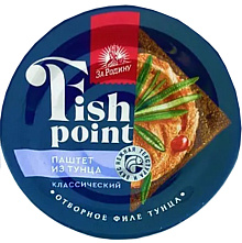 Паштет из филе тунца 80г За родину