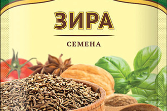 Зира Экстра 10гр./40шт. ПАТ Магия Востока