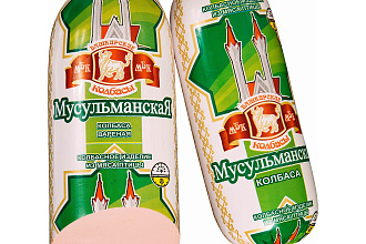Колбаса Мусульманская вар. 500гр. Башкирские колбасы