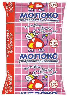 Молоко ультрапаст. 3,2% ТФА 900гр. Молочный Фермер