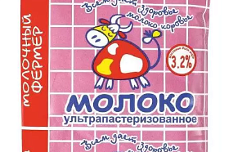 Молоко ультрапаст. 3,2% ТФА 900гр. Молочный Фермер