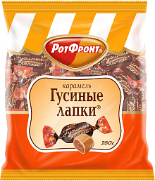Карамель 250гр. Гусиные лапки РотФронт 1/10