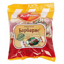 Карамель Барбарис 250гр./10шт. РотФронт