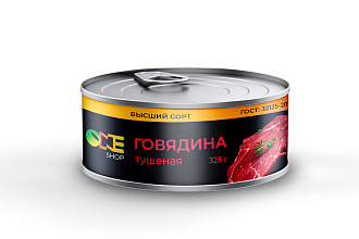 Говядина тушеная OneShop в/с ж/б 325гр.