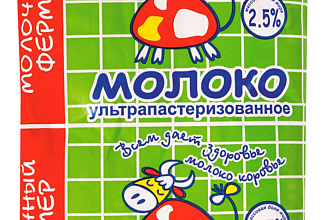 Молоко ультрапаст. 2,5% ТФА 900гр. Молочный Фермер