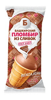 Мороженое пломбир шоколадный в вафельном стаканчике 65гр. Башкирский пломб.