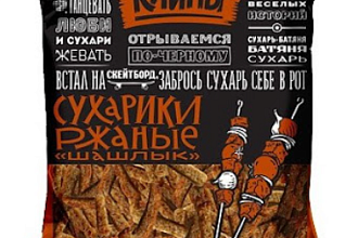 Сухарики Клины ржаные со вкусом шашлыка 40гр 1*80