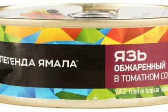 Язь в т/с кусок 227гр Легенда Ямала