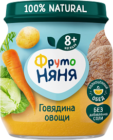 Пюре Из говядины с овощами 100гр. Фрутоняня