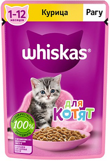 Корм влажный 75гр. д/котят Курица РАГУ Whiskas