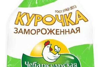 Тушка ЦБ 1 сорта заморож. вес. Чебаркульская птица