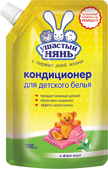 Кондиц. д/белья Ушастый нянь 1л Дой-Пак с алоэ  1*8
