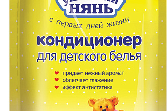Кондиц. д/белья Ушастый нянь 1л Дой-Пак с алоэ  1*8