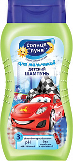 Шампунь детск. Солнце и Луна Яркие моменты 200 мл д/мальчиков SUPERCAR 1*12