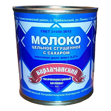 Молоко цельное сгущ с сахаром 370 гр Карламанский МК