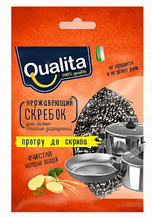 Мочалка д/посуды Qualita 1шт из нержавеющей стали *24