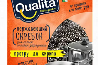 Мочалка д/посуды Qualita 1шт из нержавеющей стали *24