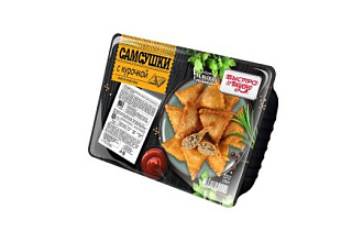Самсушки с курочкой БЫСТРО&ВКУСНО 250гр*8 ФУП
