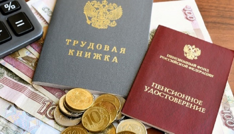 В Госдуме предложили ввести новую систему начисления пенсий «по рангам»