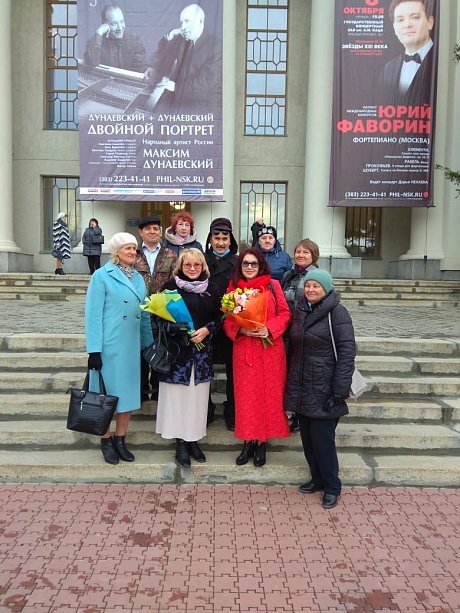 Члены профсоюзной организации Новосибирска посетили местную филармонию