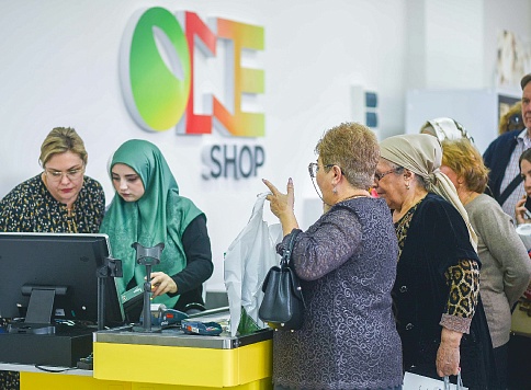 Режим работы магазинов и ПВЗ One Shop Продукты во время Курбан Байрама