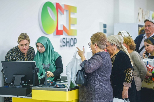 Режим работы магазинов и ПВЗ One Shop Продукты во время Курбан Байрама