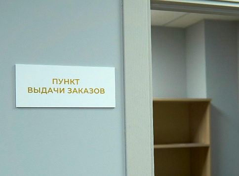 Изменения графика работы ПВЗ в Санкт-Петербурге, Ижевске и Челябинске