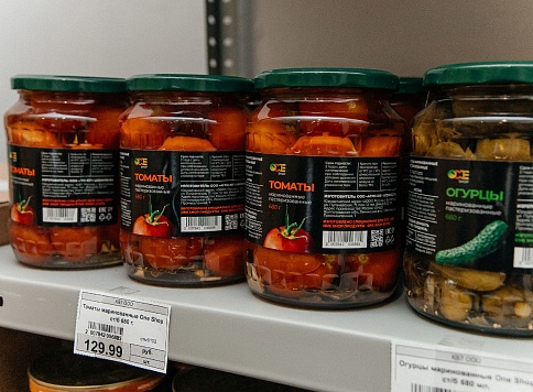 Скидка на маринованные томаты в интернет-магазине One Shop Продукты