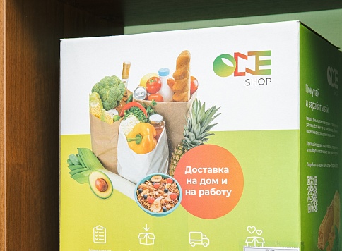 Скидка 10 % в честь Дня пожилого человека