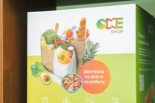 Скидка 10 % в честь Дня пожилого человека