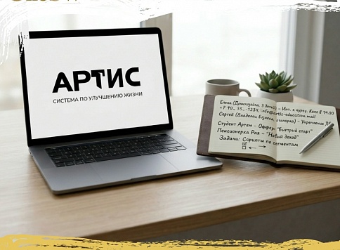 OneSW представляет новый курс по продажам инфопродуктов