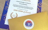 Превью - В Санкт-Петербурге состоялось награждение победителя конкурса на создание гимна ПСПФНР