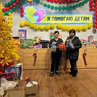 Члены ППО Перми приняли участие в благотворительной акции для детей