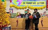 Превью - Члены ППО Перми приняли участие в благотворительной акции для детей