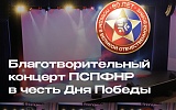 Превью - В Петербурге пройдет профсоюзный концерт в честь Дня Победы