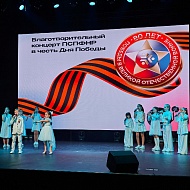 Профсоюз СПФНР провел торжественный концерт в День Победы в Петербурге