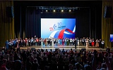 Превью - В Москве завершился Форум в честь 10-летия ПСПНФР