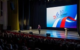 Превью - В Москве завершился Форум в честь 10-летия ПСПНФР