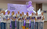 Превью - Профсоюз СПФНР поддержал танцевальный коллектив из Ессентуков