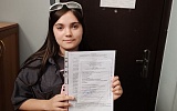 Превью - Еще один ребенок посетил лагерь по Программе грантов ПСПФНР
