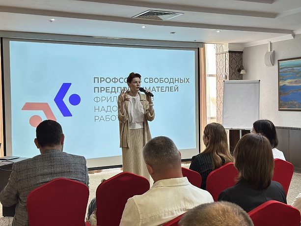 В Ханты-Мансийске открылась новая профсоюзная ячейка