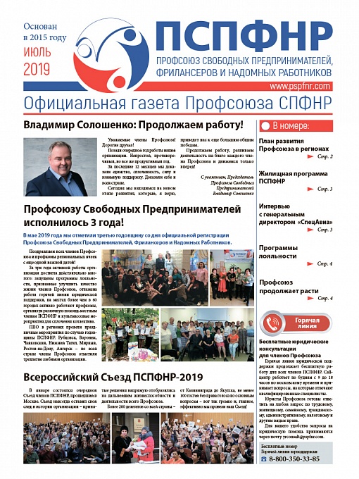 2019
