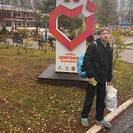 15-летний Арсений отдохнул в лагере «Новое поколение» по Программе грантов