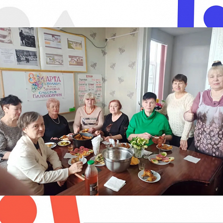 Профсоюзные ячейки разных городов отпраздновали 8 Марта