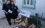 Превью - ППО  Кавказских Минеральных Вод организовала благотворительную акцию «Твори добро»