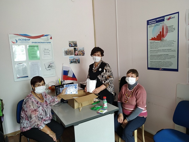 Городские ППО получили маски и перчатки для начала работы в офисах
