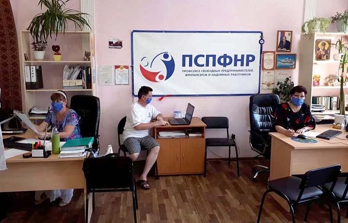 В Ростове возобновил работу региональный офис