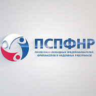 ППО Пскова провела инструктаж по Жилищной программе