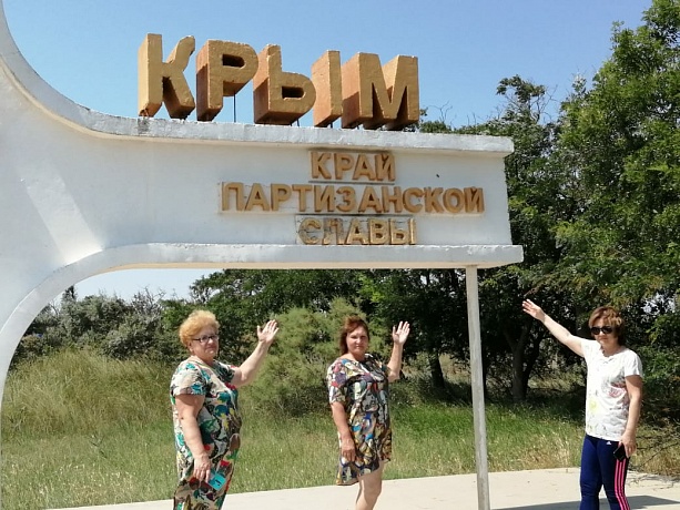 Актив ППО Пятигорска совершил поездку в Крым
