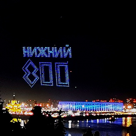 В Нижнем Новгороде члены Профсоюза отметили день города